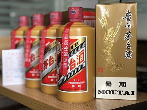 贵州茅台