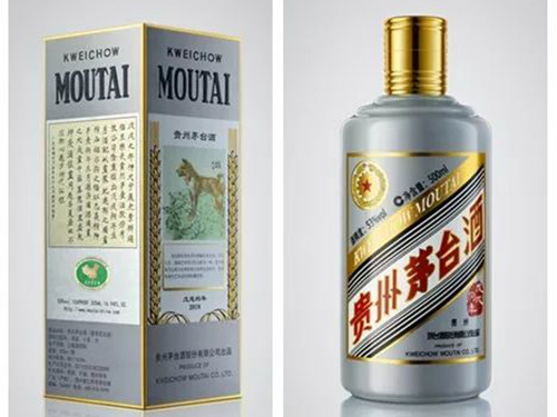 回收2018狗年茅台酒