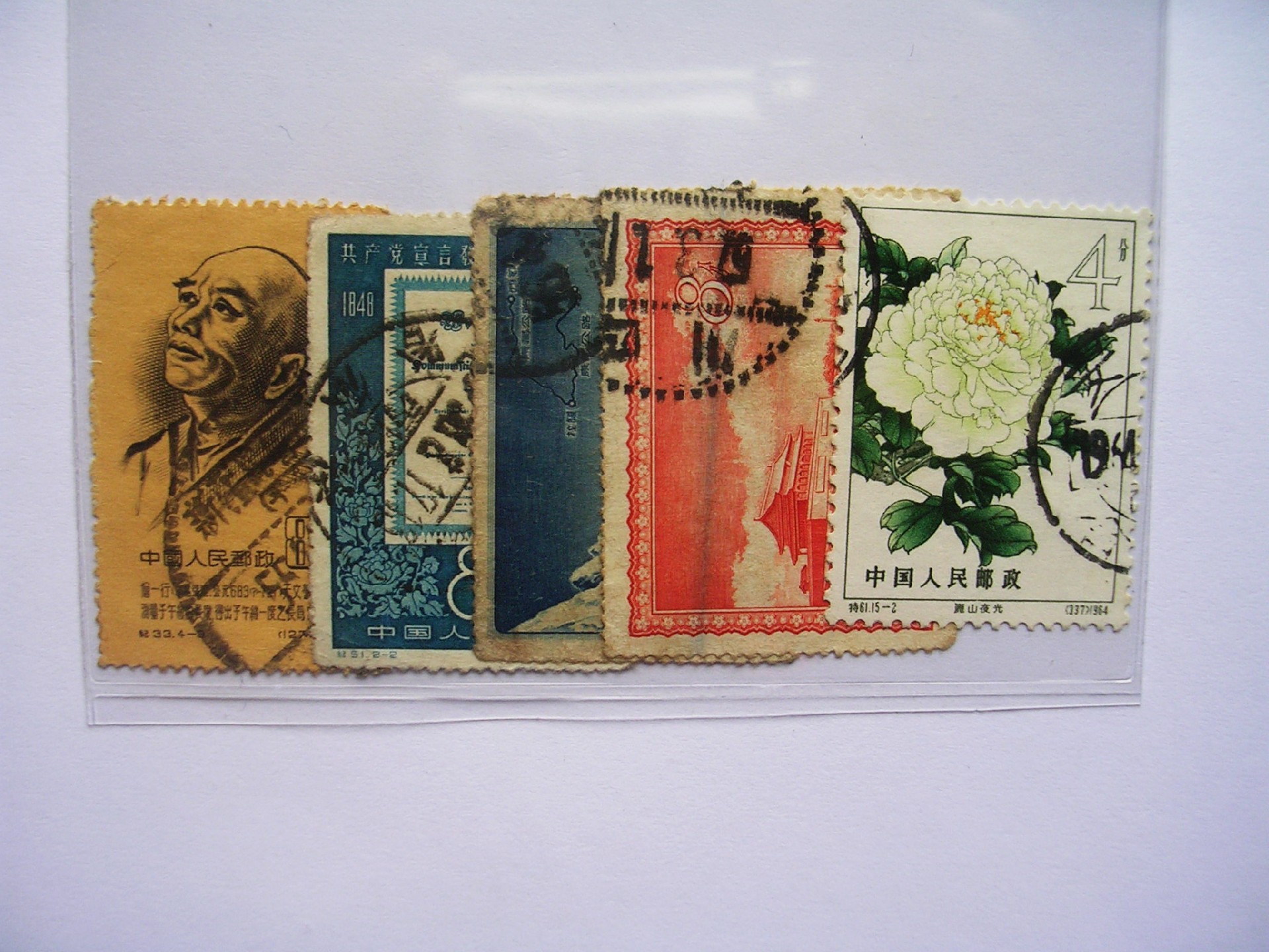 现金回收邮票