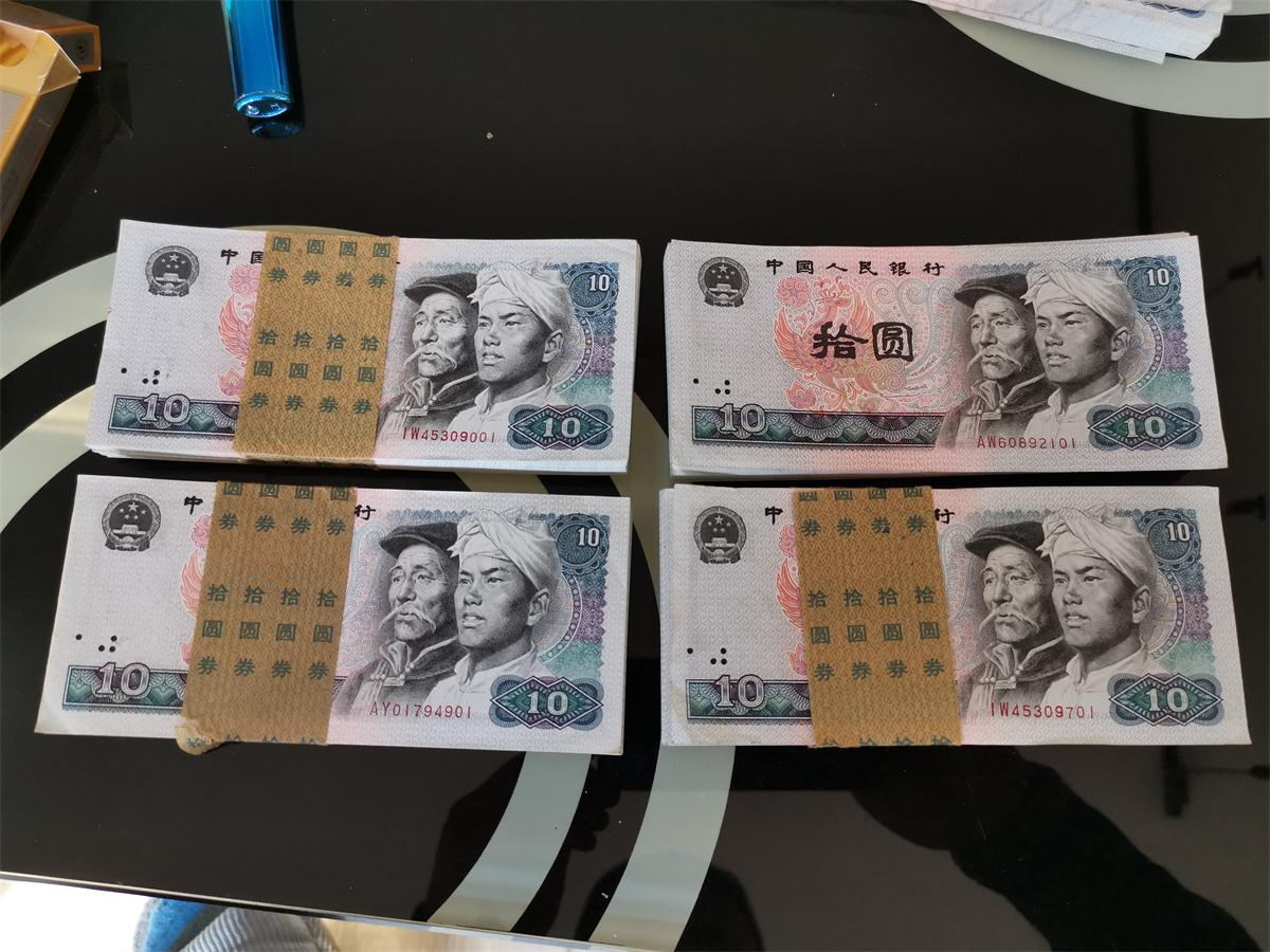 现金回收旧纸币
